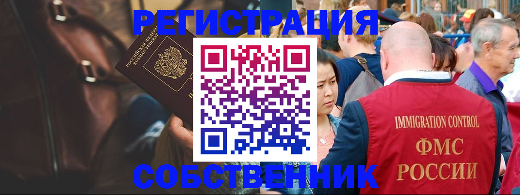 временная регистрация гарантия в Ханты-Мансийске